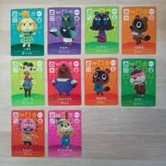 あつ森 amiiboカード 12枚セット まとめ売り - メルカリ