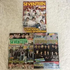 [대량세일] 세븐틴 세부치 스페셜 매거진 3권 세트 K-STAR 외