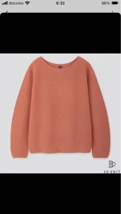 UNIQLO　3Dコットンボリュームスリーブセーター