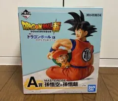 未開封】ドラゴンボール 一番くじ フィギュア 悟空 悟飯 A賞 地球を