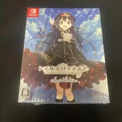 【未開封】Switch レヱル・ロマネスクOrigin 初回限定版