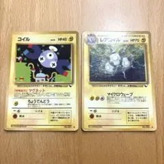 コイル レアコイル ● 拡張シート第2弾(赤版) ポケモンカード　旧裏