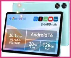 新品・動作確認済み】PRITOM Android16 タブレット即購入OK - メルカリ