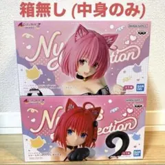 2026年最新】to loveる フィギュアの人気アイテム - メルカリ