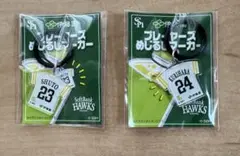 【伊藤園ソフトバンクホークス 】めじるしマーカー★ 周東選手&栗原選手★九州限定
