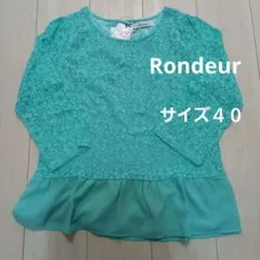 レースのブラウス　総レース　花柄レース　長袖カットソー　ブラウス