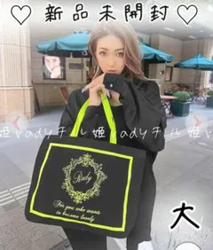 rady ホテルシリーズ　トートバッグ　ネオンイエロー×ブラックのサムネイル
