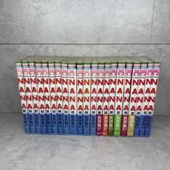 矢沢あい作品36冊 NANA ご近所物語 天使なんかじゃない 全巻セット