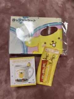 サンリオくじ ポムポムプリン レジャーシート・マグカップ・キーホルダー4点セット