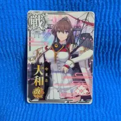 2026年最新】艦これアーケード大和の人気アイテム - メルカリ