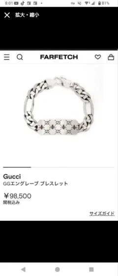 2026年最新】喜平ブレスレットシルバー925の人気アイテム - メルカリ