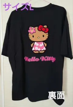 日焼けキティ Hello Kitty ブラック Tシャツ Lサイズ Availのサムネイル
