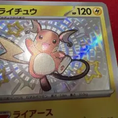 2025年最新】レリーフ抜け エラーの人気アイテム - メルカリ