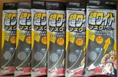 クリーンエイド　超ワイドマスク　グレー　7枚×6　不織布マスク