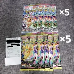 ポケモンカード　MEGAドリームex テラスタルフェスex 各5パック