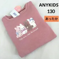 裏シャギー トレーナー