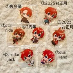 すたぽら Coe. アクキー