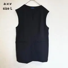【アーヴェヴェ】ベスト ジレ オフィス カジュアル 綺麗め ブラック シンプル