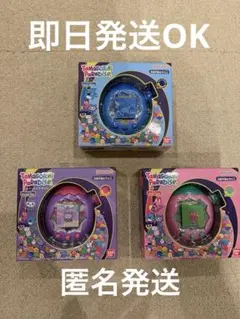 値下げ！【新品未開封】たまごっちパラダイス　ピンク　ブルー　パープル　3個セット