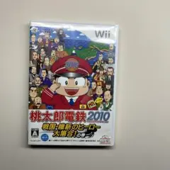 桃太郎電鉄2010 Wii