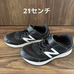ニューバランス　スニーカー　21センチ　黒