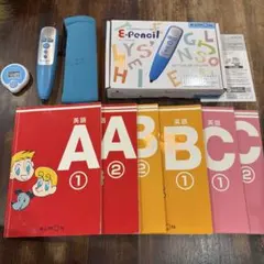 KUMON E-Pencil 英語教材セットのサムネイル
