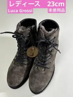 Luca Grossi ルカクロッシ　レディース　ショートブーツ　未使用品