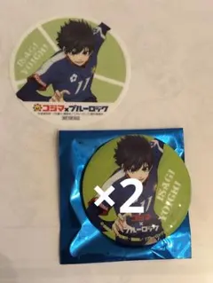 【非売品】ブルーロック 潔世一 コジマ 缶バッジ×2 ステッカーセット