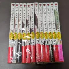 バックストリートガールズ　ジャスミン・ギュ １−１２巻　全巻
