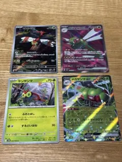 ポケモンカード　メガヤンマex sr ヤンヤンマar