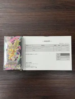 【新品未開封品】ポケモンカード MEGAドリームex 1BOX シュリンク付き