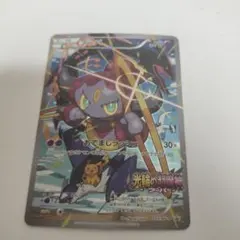 フーパ：光輪の超魔神 フーパ 入場者プレゼント PROMO XYシリーズプロモ…