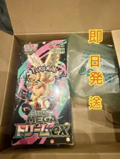 即日発送⭐︎ポケモンカードゲーム MEGA ハイクラスパック MEGAドリームex