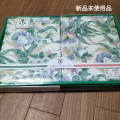 新品未使用 ALBERTO VALENTINO 掛け敷き布団カバーセット