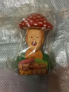 ★こびとづかん★ベニキノコビト★ソフビ貯金箱★ミニサイズのサムネイル