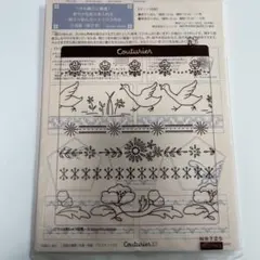 フェリシモ　つまみ細工　カットクロス　浅葱