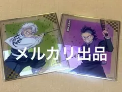 鬼滅の刃 アニプレックスオンラインくじ クリア色紙 不死川実弥 玄弥