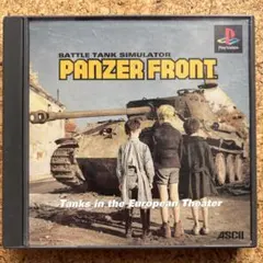 パンツァーフロント　PANZER FRONT 戦車シミュレーター　ASCII