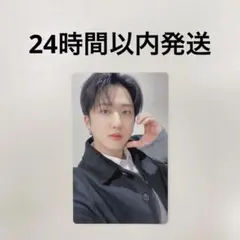 スキズ チャンビン 会場限定 トレカ THE SOUND