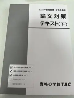 ケンさん様 リクエスト 2点 まとめ商品