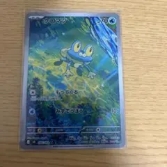 ケロマツ AR MEGA 拡張パック ニンジャスピナー 086/083