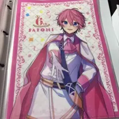 すとぷり　6周年クリアファイル　さとみ