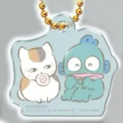 【ニャンコ先生＆ハンギョドン】アクリルキーホルダー