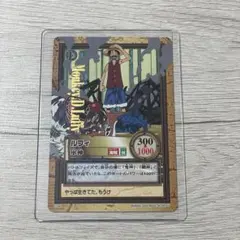 ルフィ 箔押し 旧ワンピースカード ハイパーバトル カードダス レトロ