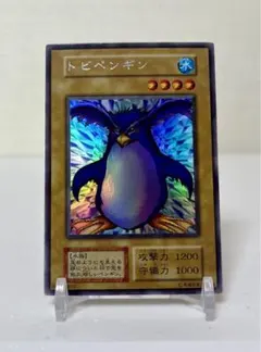 2026年最新】トビペンギン 遊戯王の人気アイテム - メルカリ