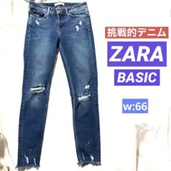 挑戦的デニム✨ ZARA BASIC✨スキニーデニム　ローライズダメージデニム