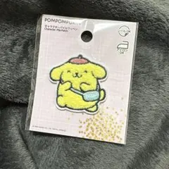 サンリオ　パイルワッペン　ポムポムプリン