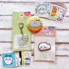 ちいかわ グッズセット
