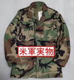 米軍実物】70s ビンテージ M-65 USA製 ステンシル ペイント - メルカリ