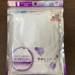 しょうこ様 リクエスト 2点 まとめ商品